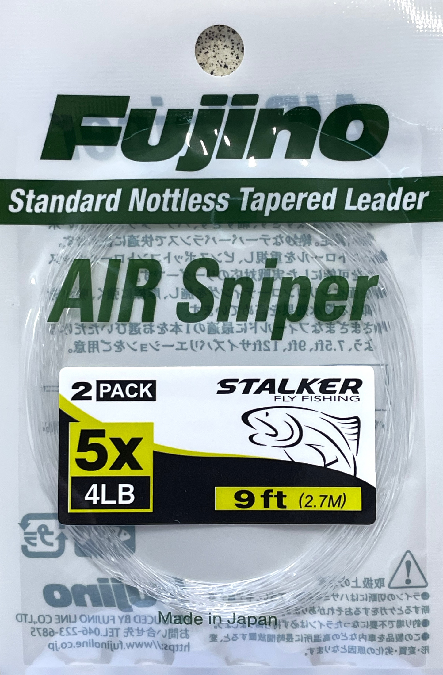 Fujino Air Sniper Leader 2 Pack - 9ft 5X (4lb)