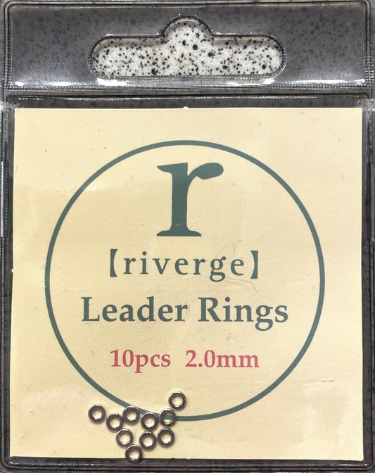 Riverge Leader/Tippet Rings - 2mm (10pc)