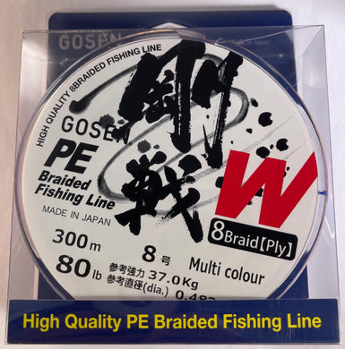 GOSEN Versatile Braid 8ply PE 8 - 80lb 300m