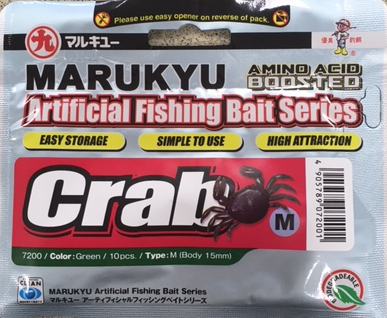 Marukyu Artificial Crab 15mm - Green (10pcs) – Trophy Trout Lures and Fly  Fishing